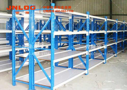 <b>好倉儲貨架是什么樣的？晉隆貨架為您解答</b>