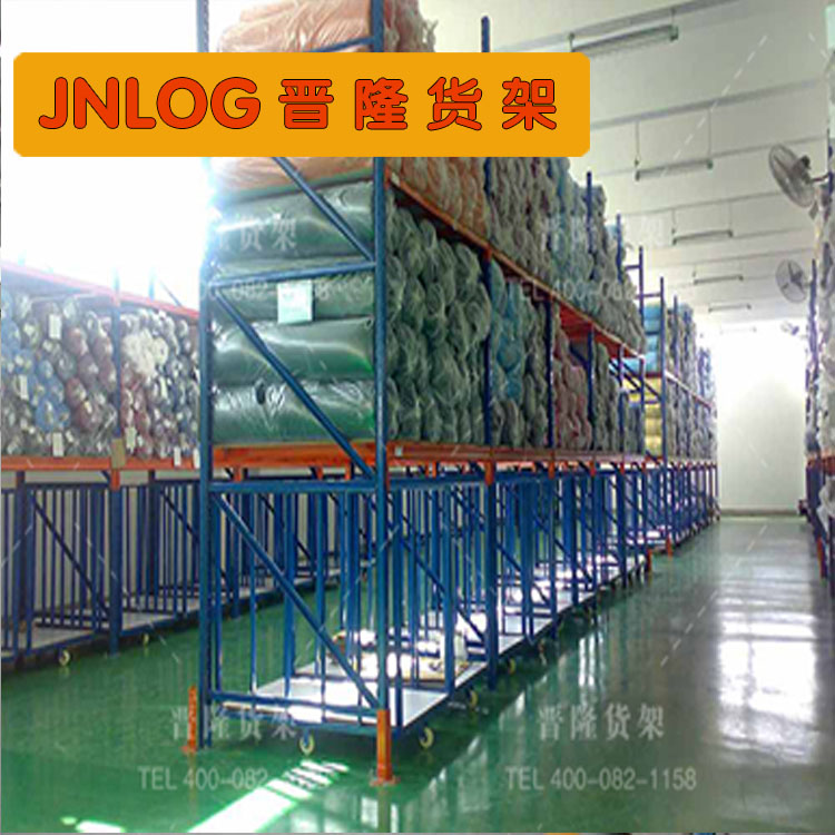 紗廠用重型貨架