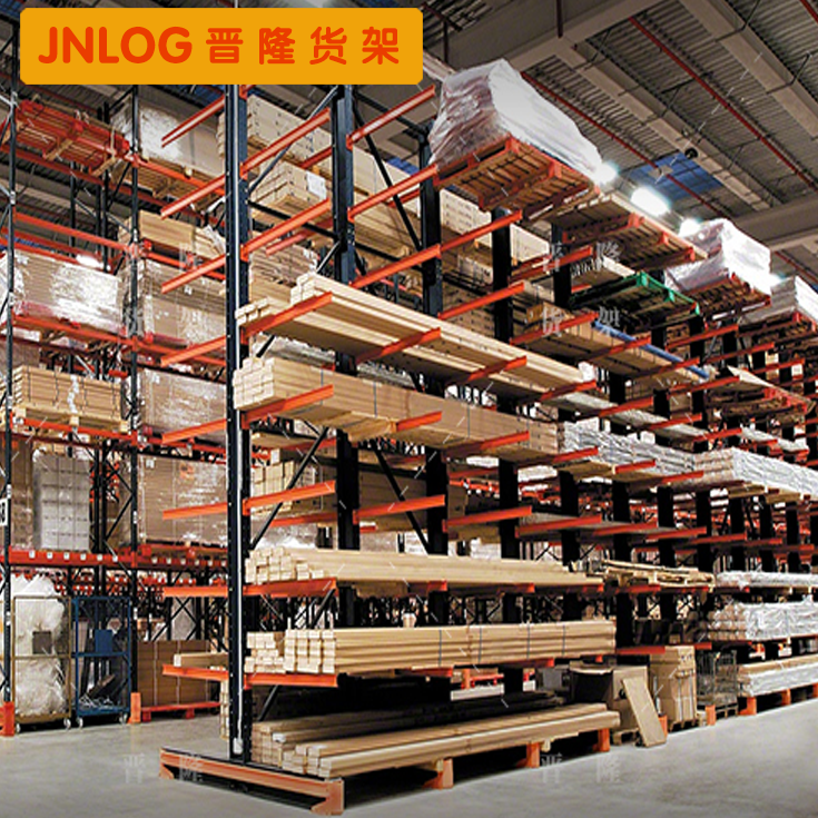 倉儲貨架——懸臂式貨架