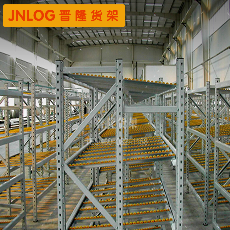 倉儲貨架——倉庫車間流利式貨架