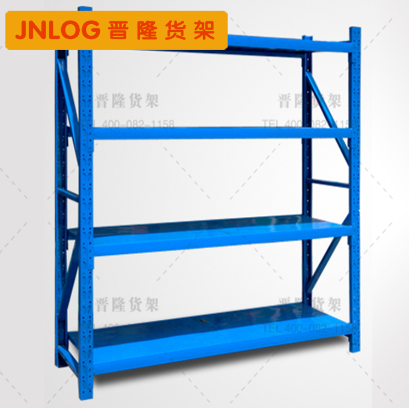 倉儲貨架——輕型貨架