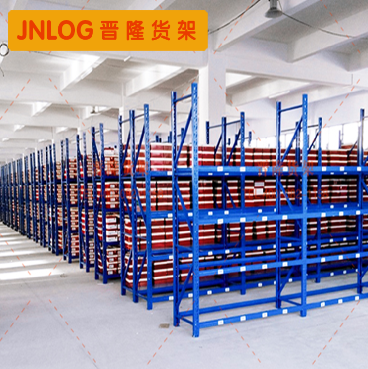 庫房貨架—鞋廠倉庫貨架