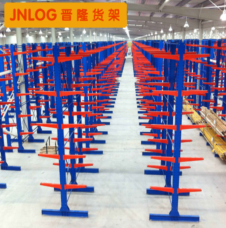 倉儲貨架——懸臂式貨架