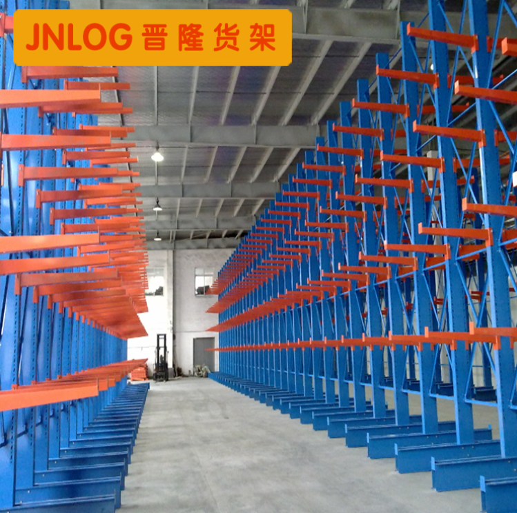 倉儲貨架——懸臂式貨架