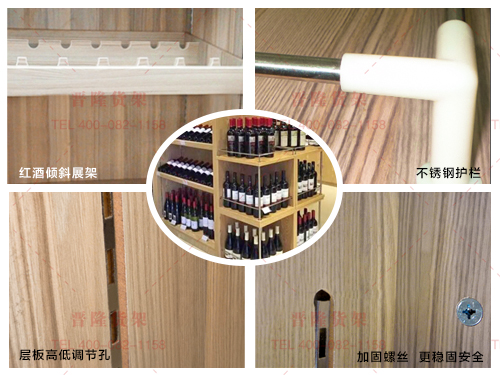 木質紅酒貨架.jpg