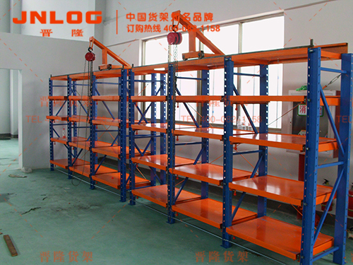 模具貨架.jpg