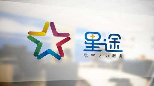 杭州星途航空人力資源服務 為航空業注入專業人才動力