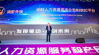 十個創新項目光彩齊放 2019杭州人力資源服務和產品創新路演回顧